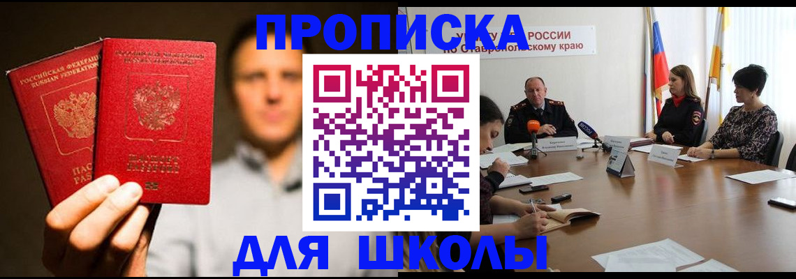 временная регистрация законно в Алексине