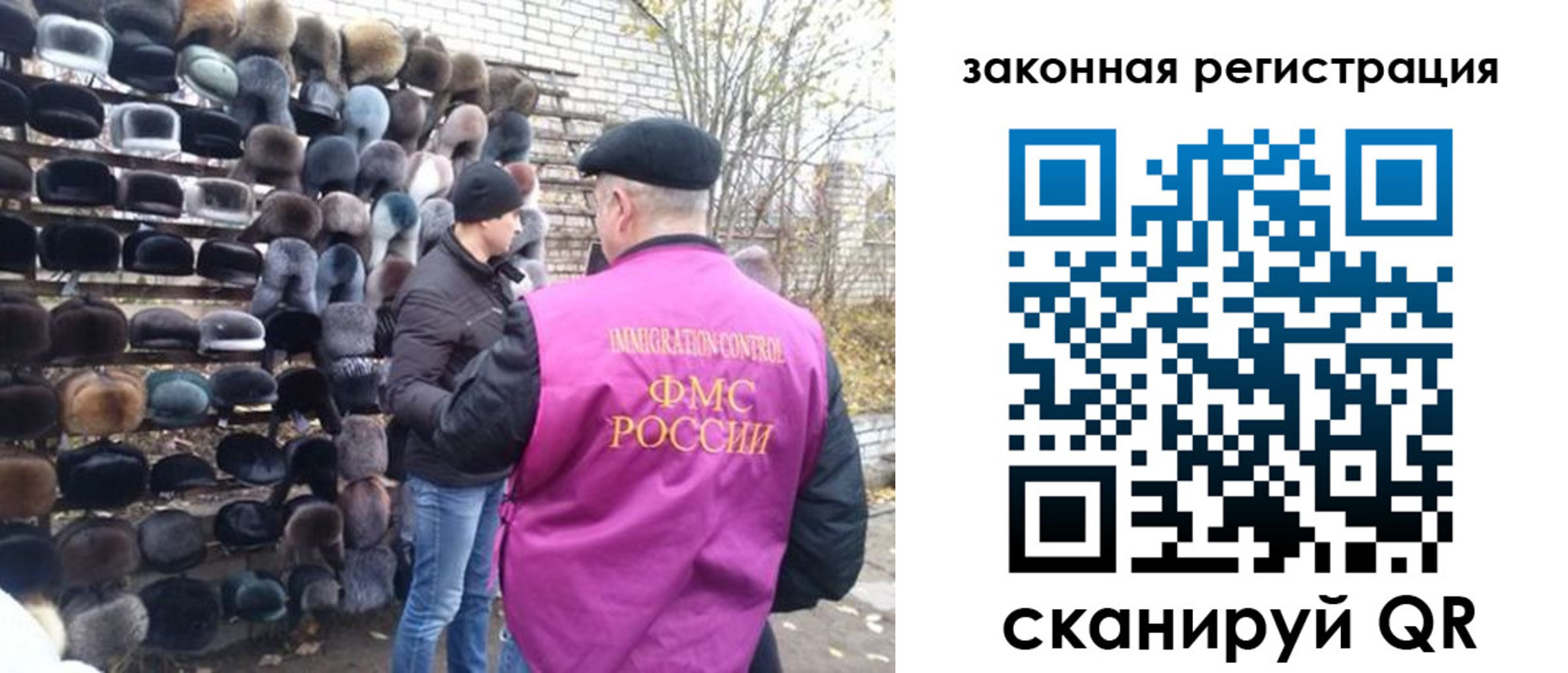 миграционный учет в Алексине