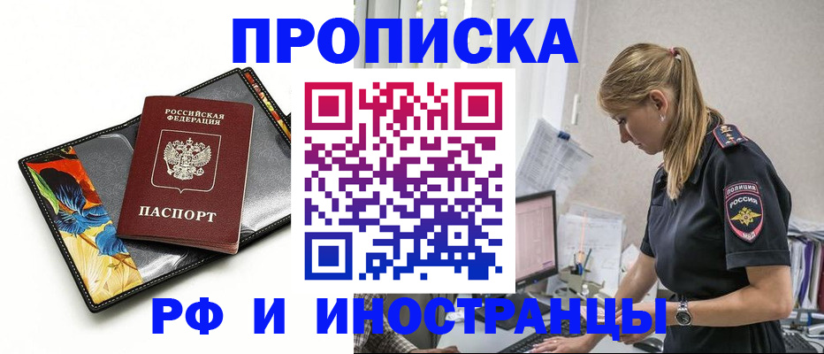 найти адрес прописки в Алексине