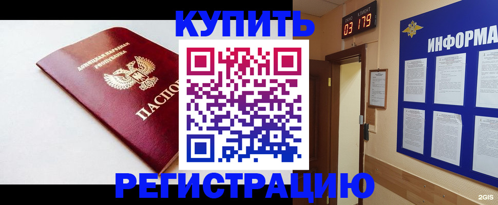 временная регистрация 2025 в Алексине