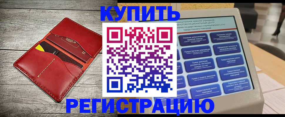 форма 3 в Алексине