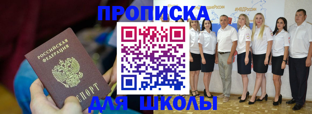 найти адрес прописки в Алексине